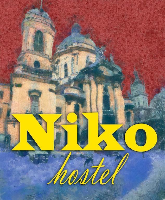 Niko Hostel Lviv Bagian luar foto